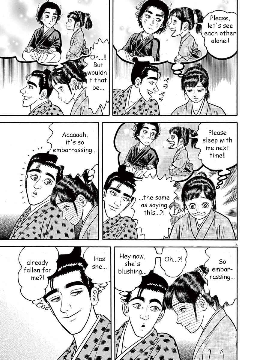 Page 15 Chapter 5 Azumi 2