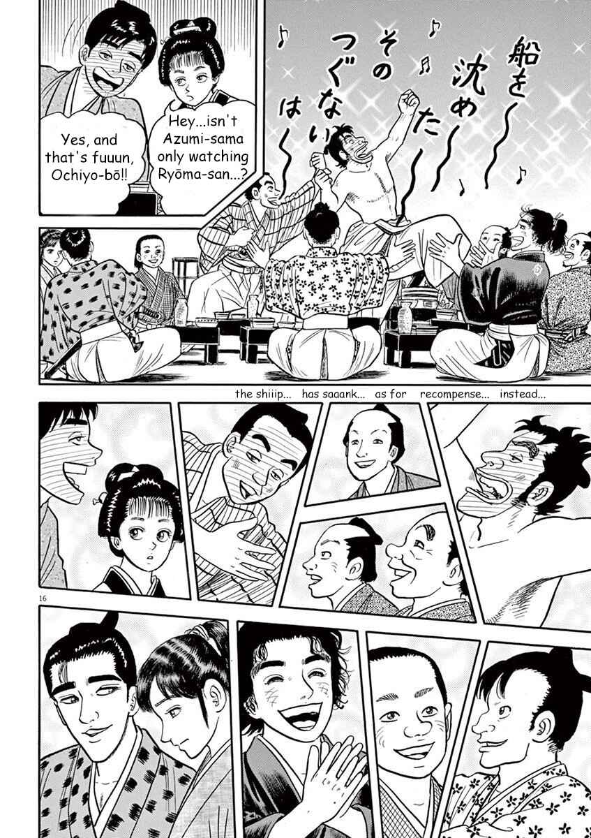 Page 16 Chapter 5 Azumi 2