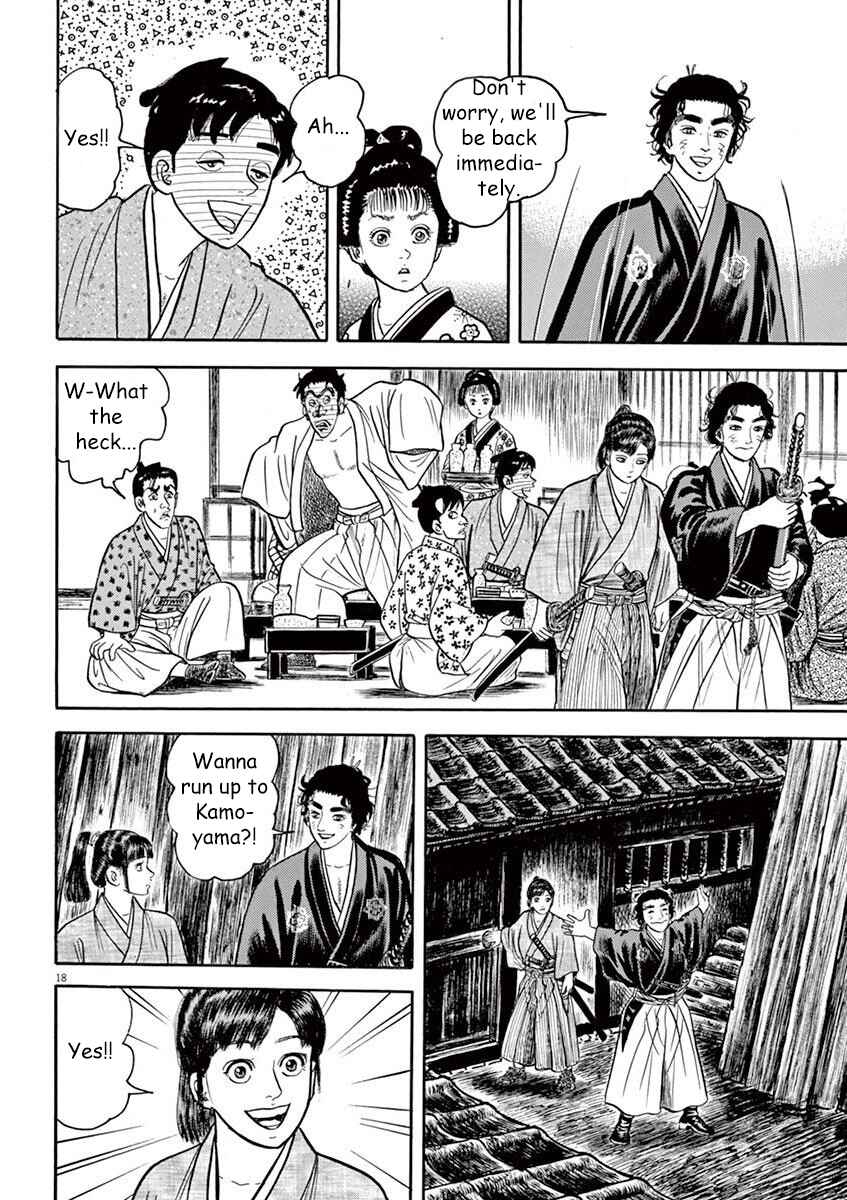 Page 18 Chapter 5 Azumi 2