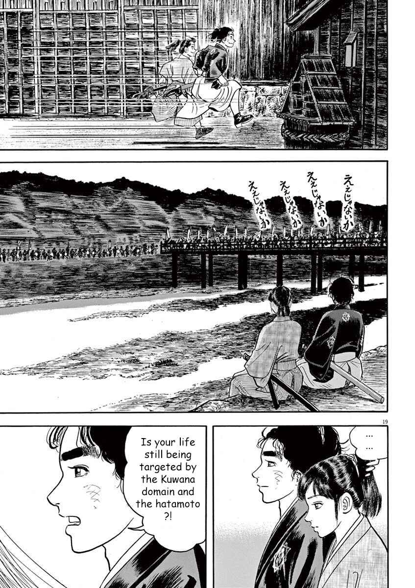 Page 19 Chapter 5 Azumi 2