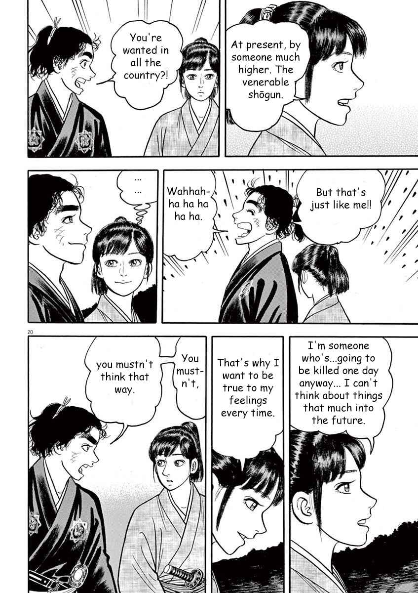 Page 20 Chapter 5 Azumi 2