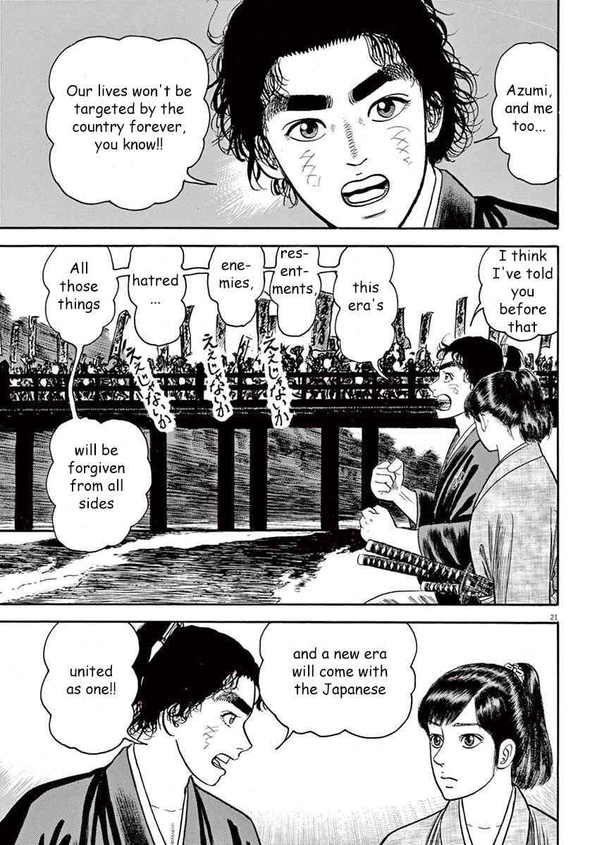 Page 21 Chapter 5 Azumi 2