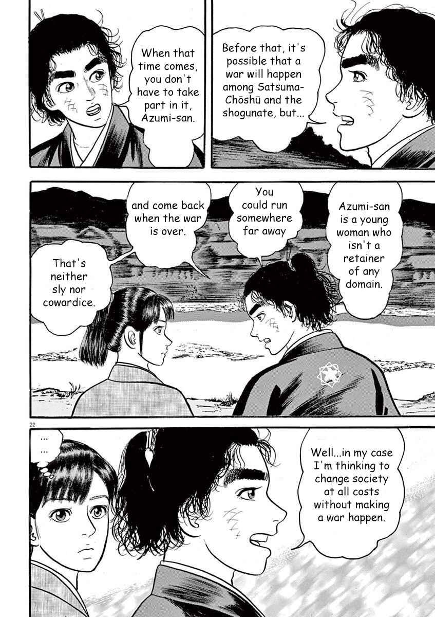 Page 22 Chapter 5 Azumi 2