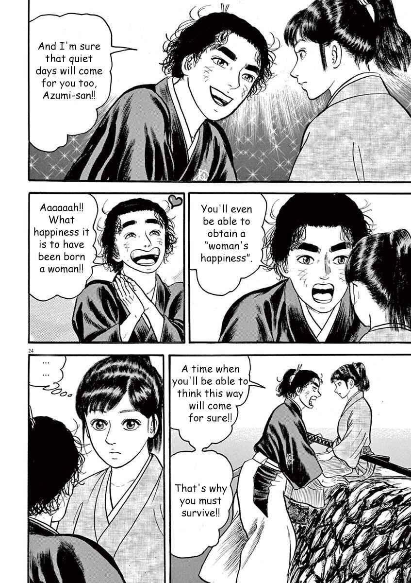 Page 24 Chapter 5 Azumi 2