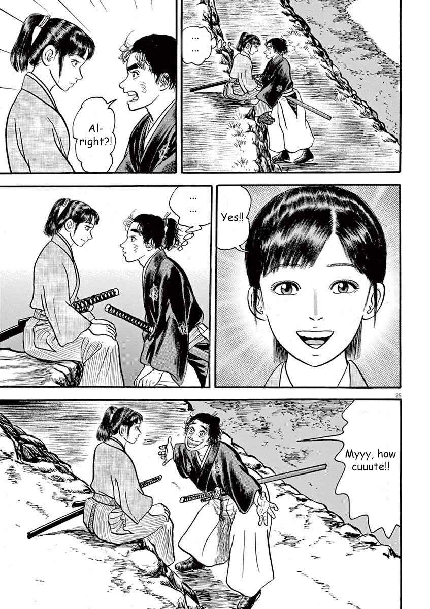 Page 25 Chapter 5 Azumi 2