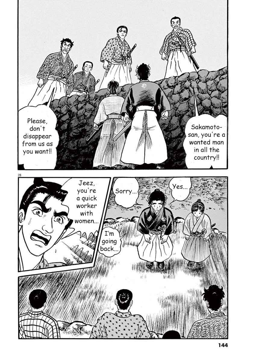 Page 28 Chapter 5 Azumi 2