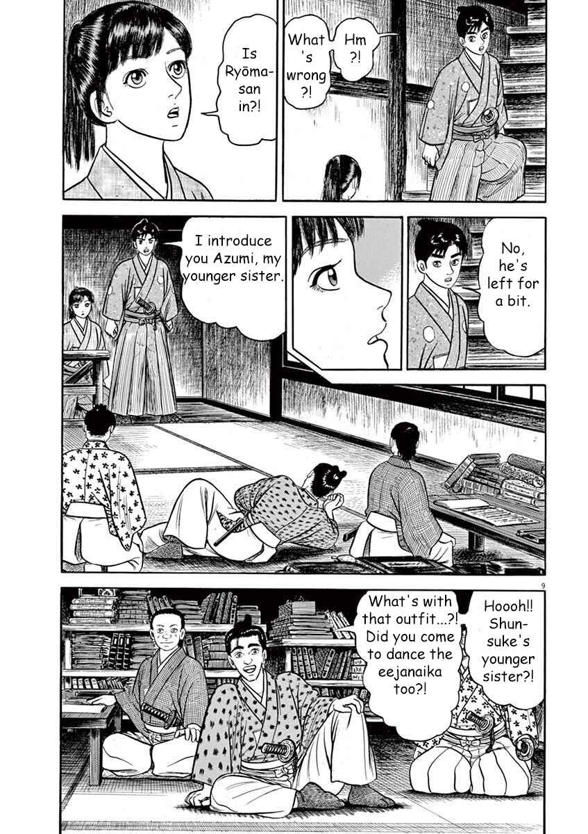Page 9 Chapter 5 Azumi 2