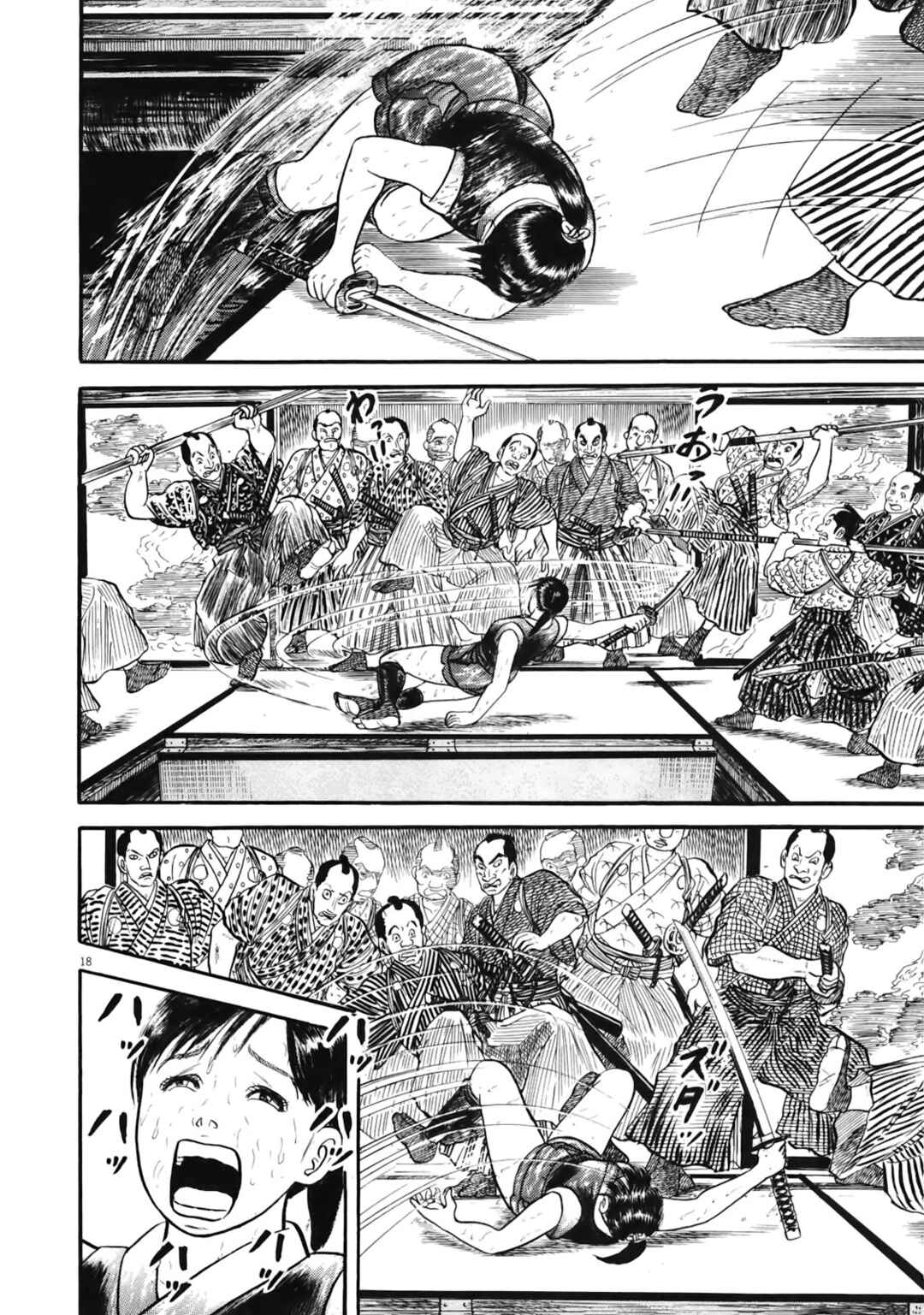 Page 18 Chapter 4 Azumi 2
