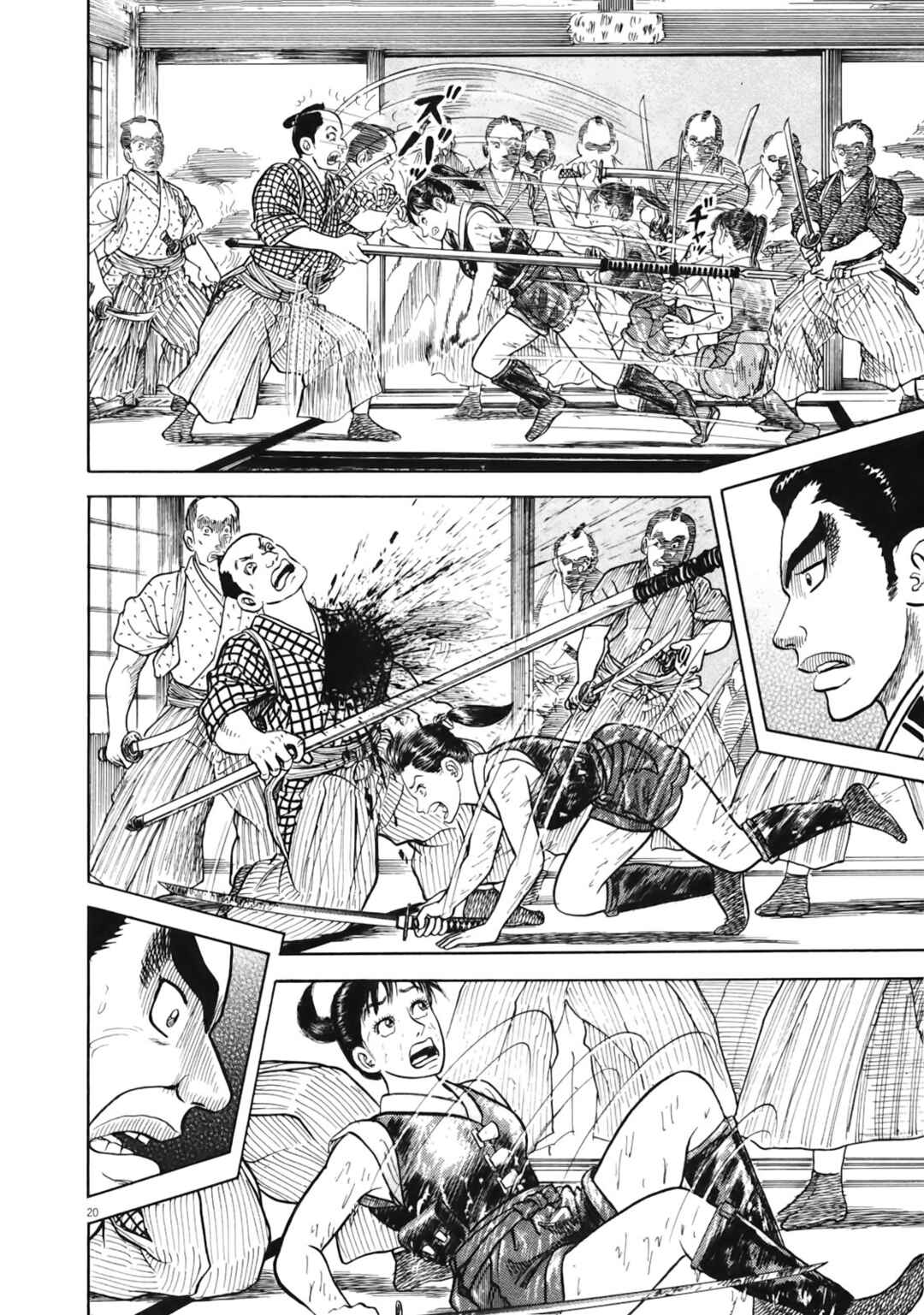Page 20 Chapter 4 Azumi 2