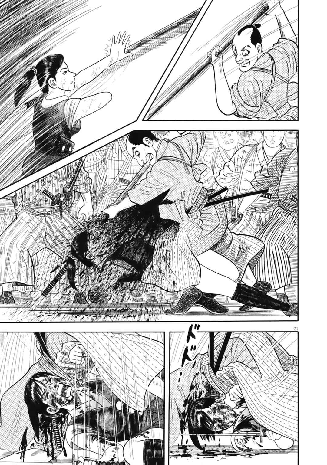 Page 21 Chapter 4 Azumi 2