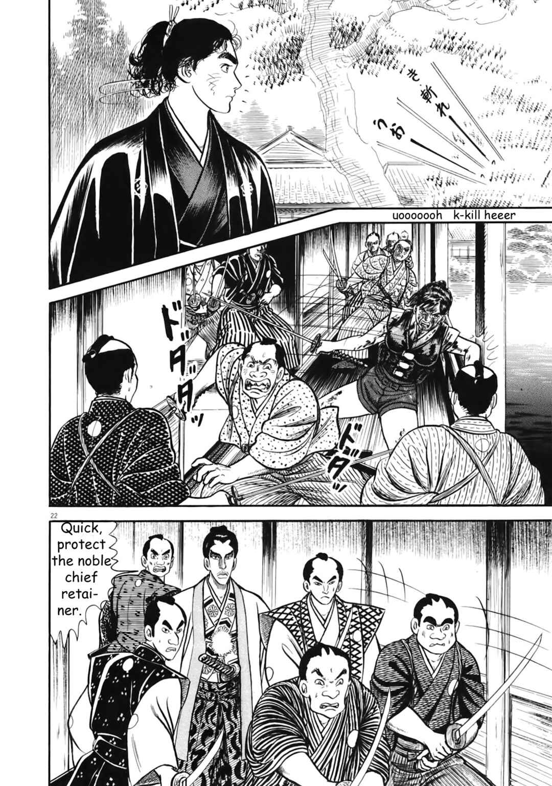 Page 22 Chapter 4 Azumi 2