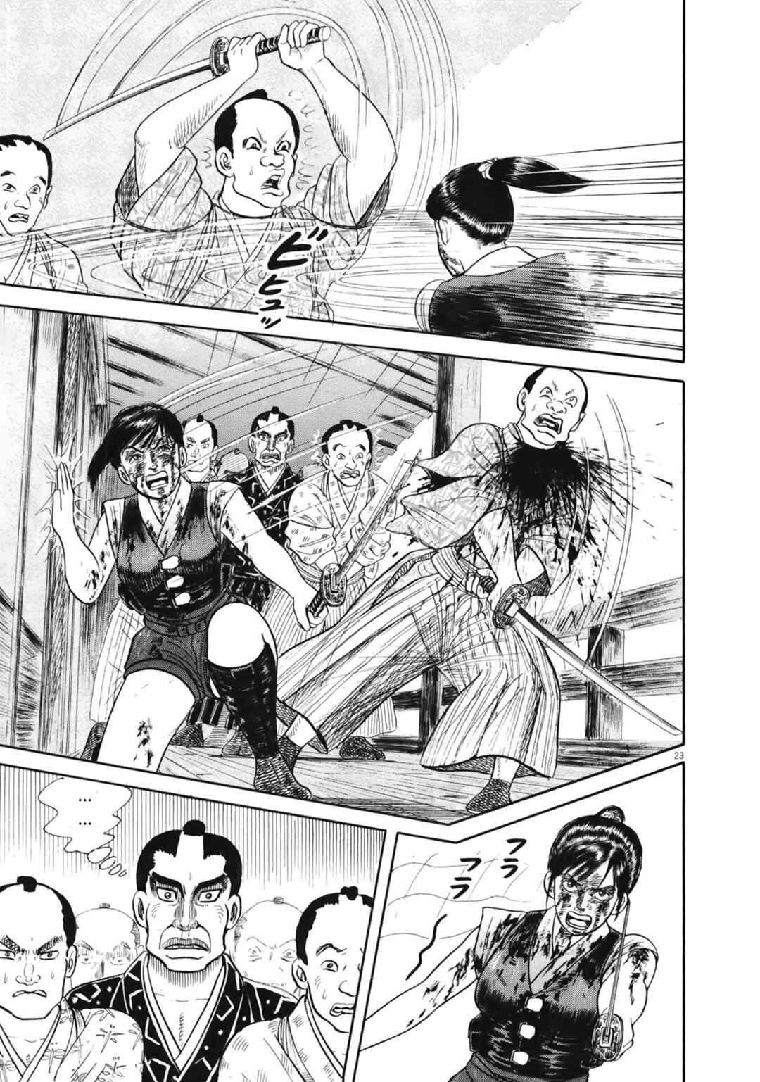 Page 23 Chapter 4 Azumi 2