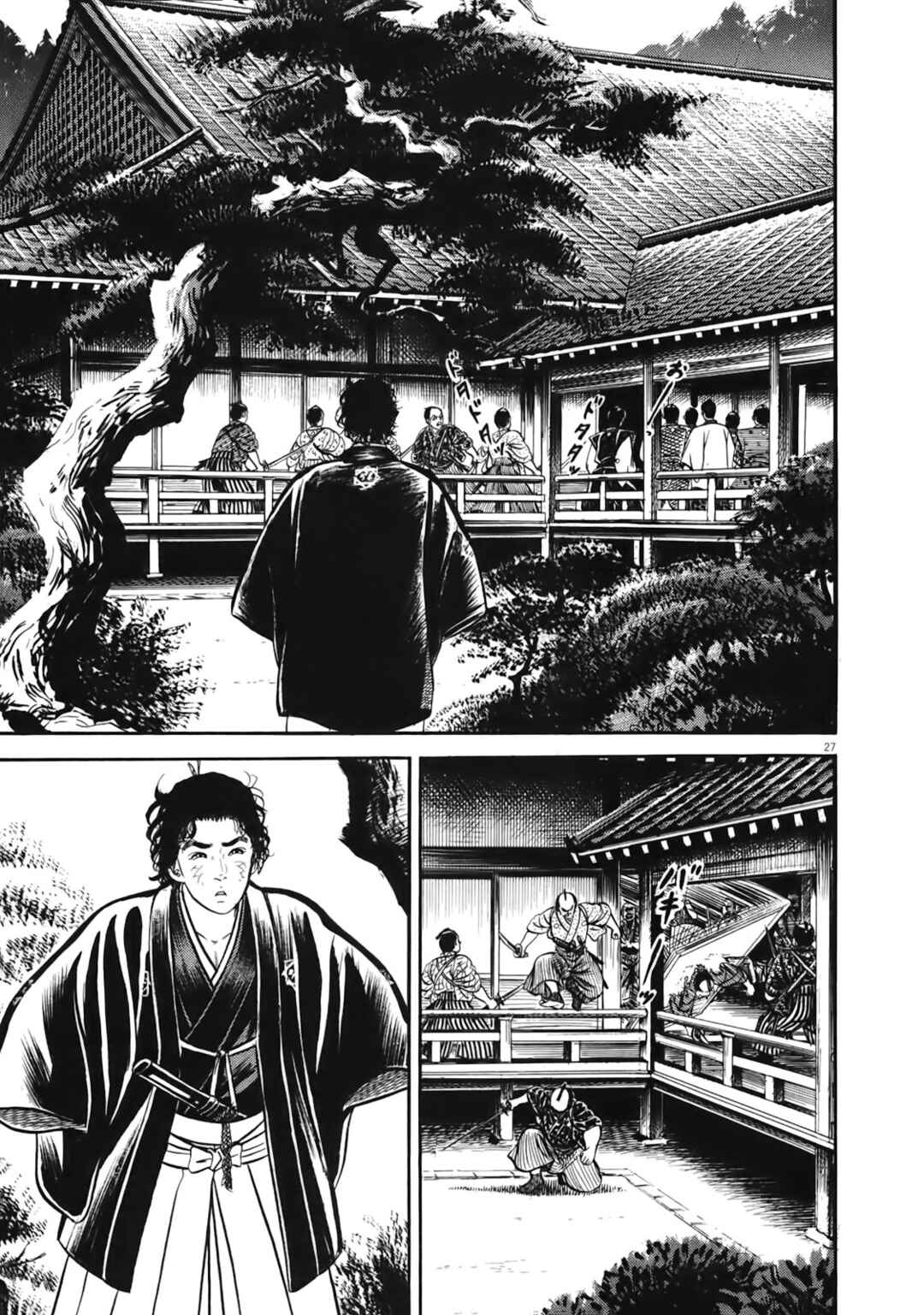 Page 27 Chapter 4 Azumi 2