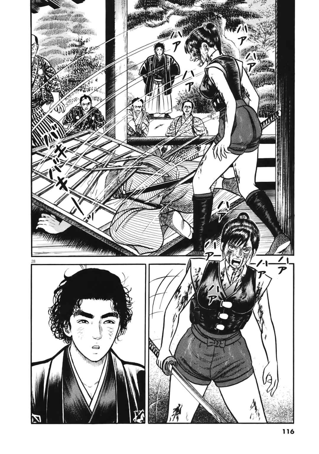Page 28 Chapter 4 Azumi 2