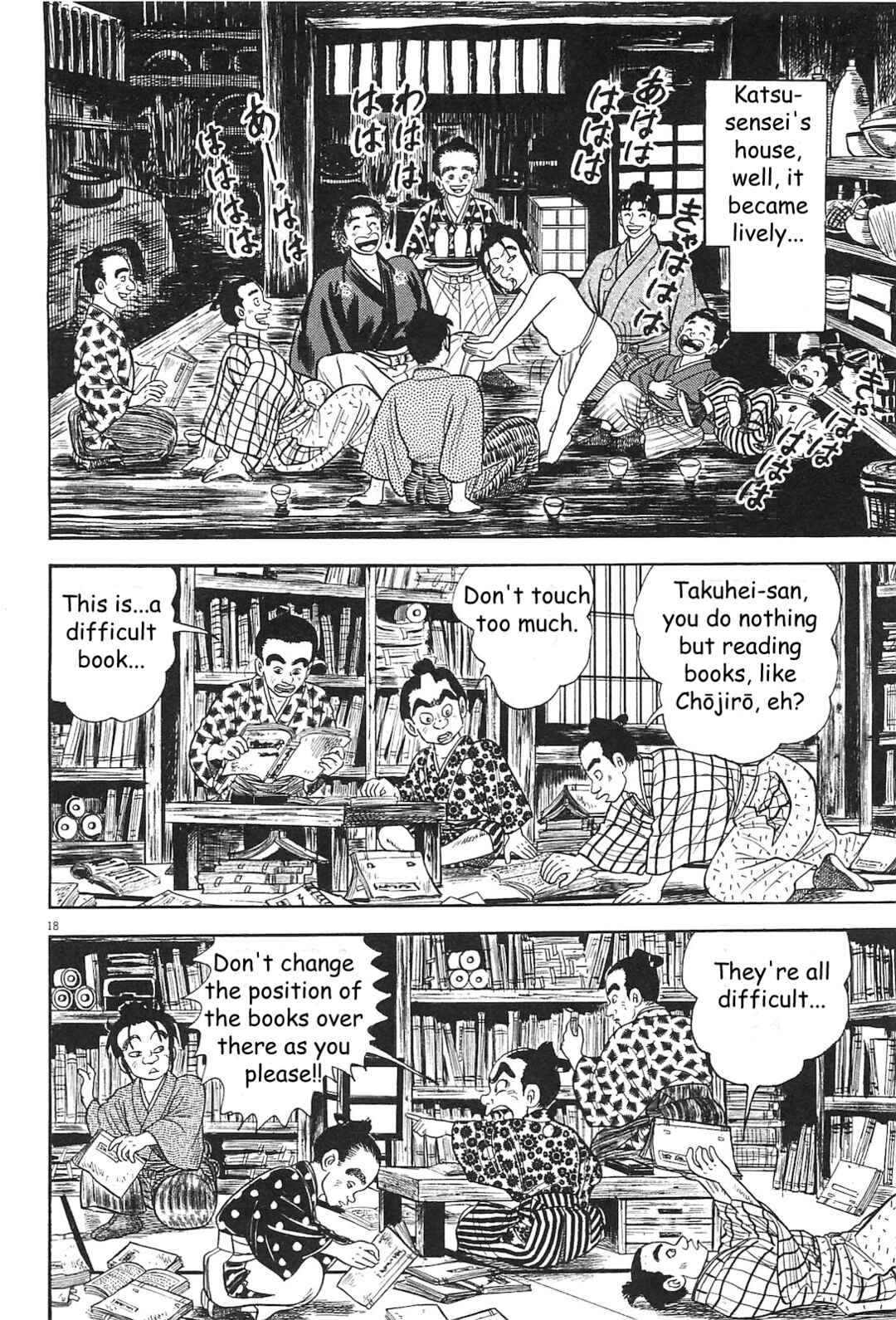 Page 18 Chapter 3 Azumi 2