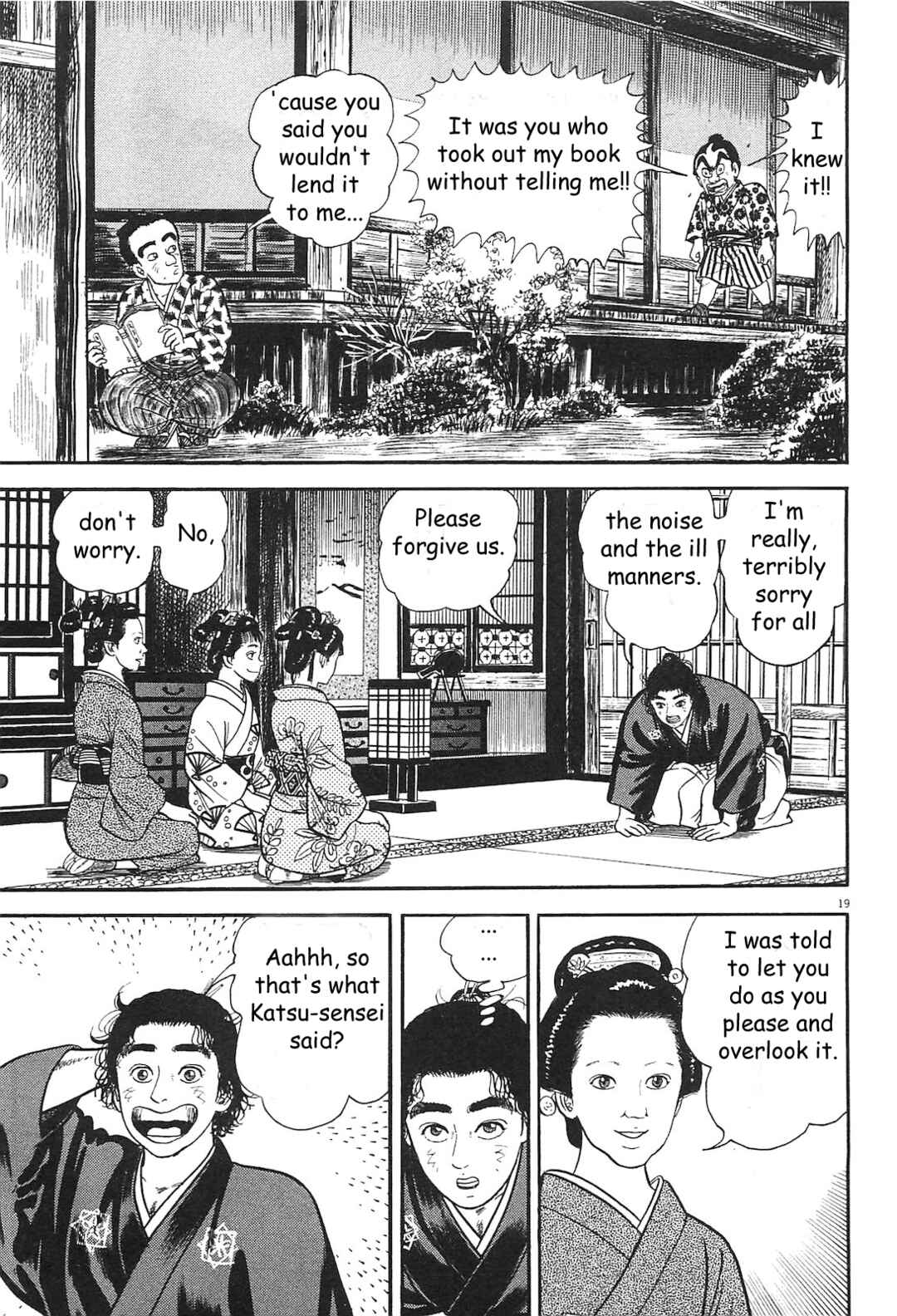 Page 19 Chapter 3 Azumi 2