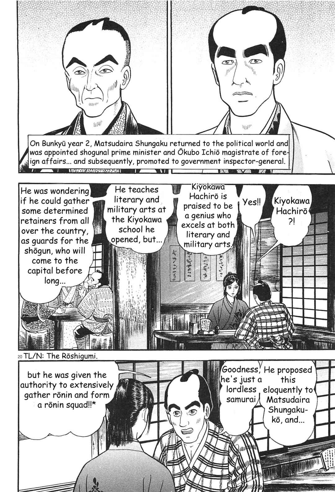 Page 20 Chapter 3 Azumi 2