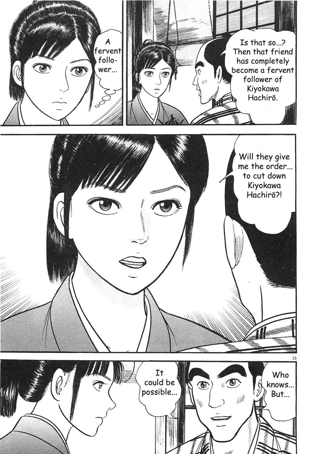 Page 25 Chapter 3 Azumi 2