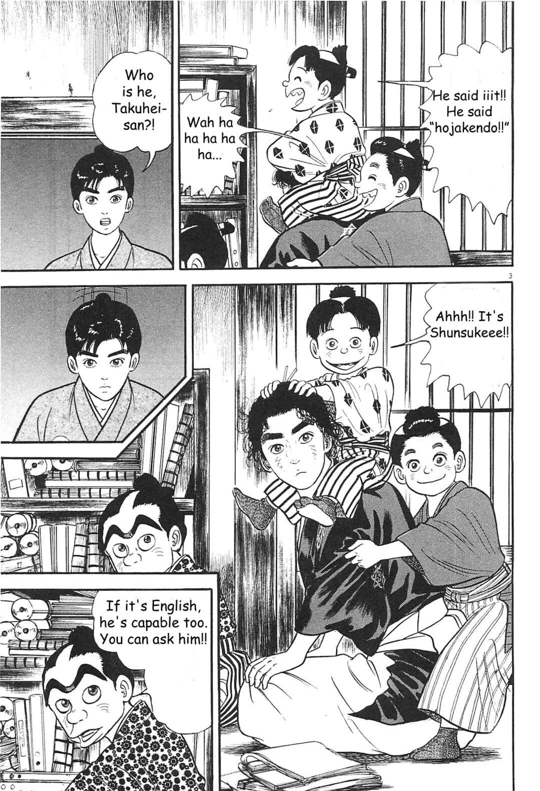 Page 3 Chapter 3 Azumi 2