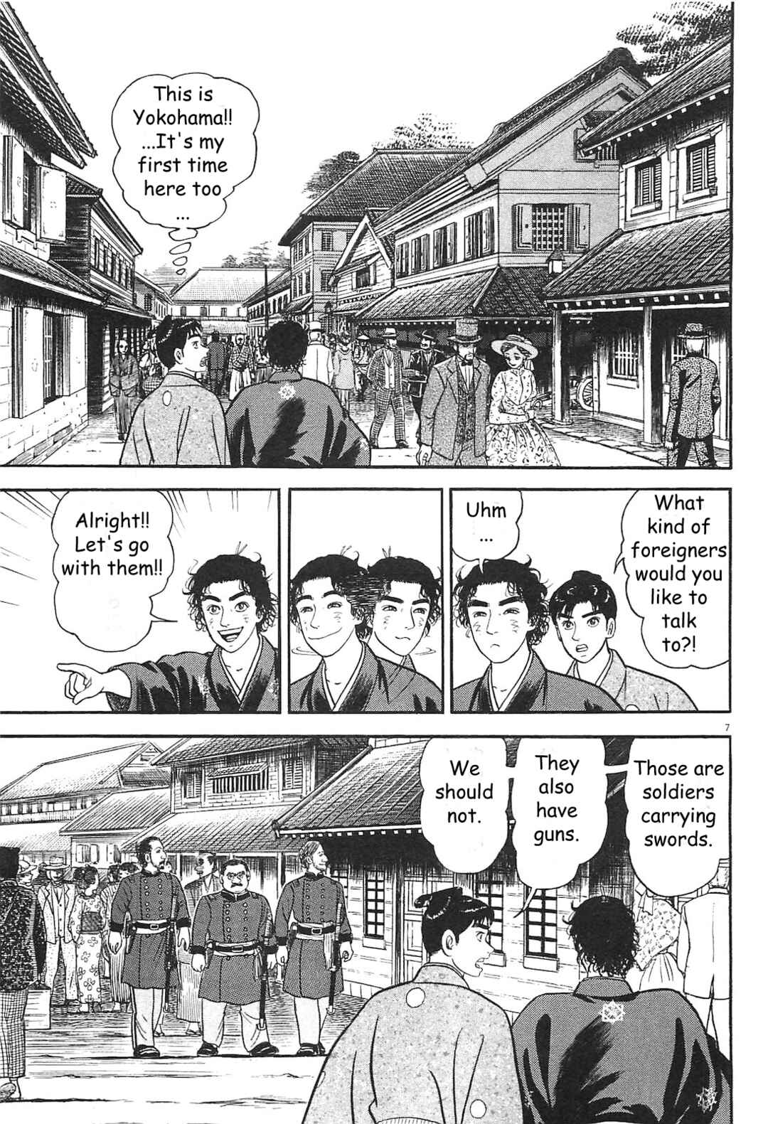 Page 7 Chapter 3 Azumi 2
