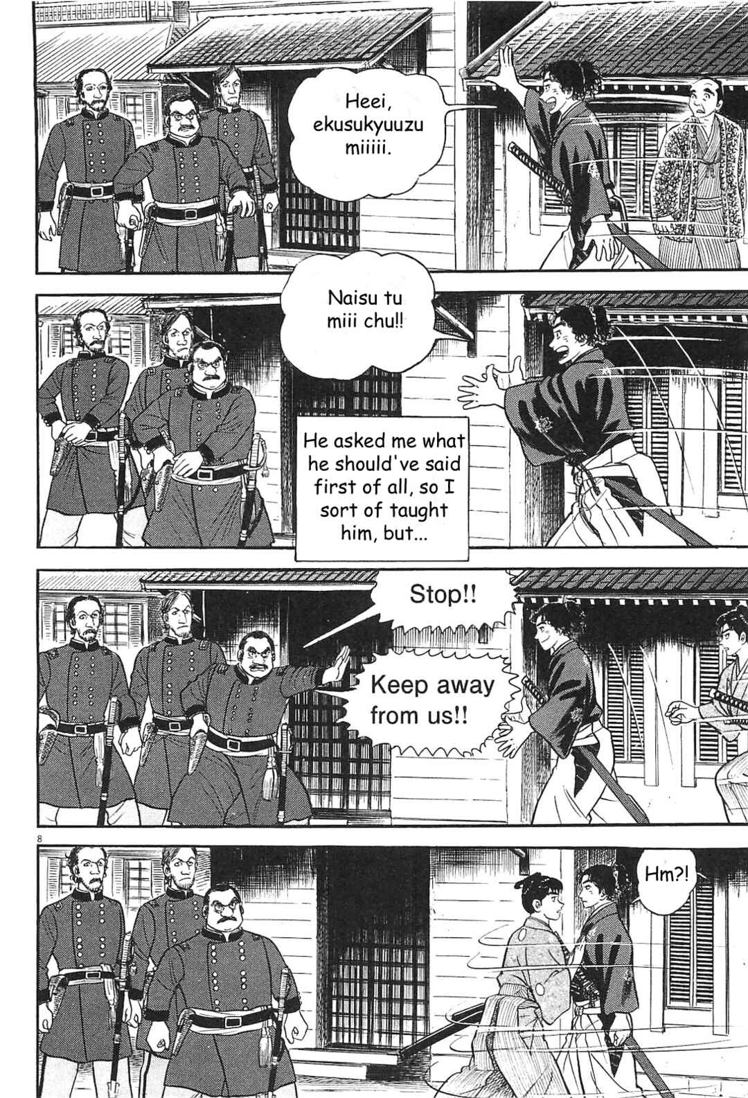 Page 8 Chapter 3 Azumi 2