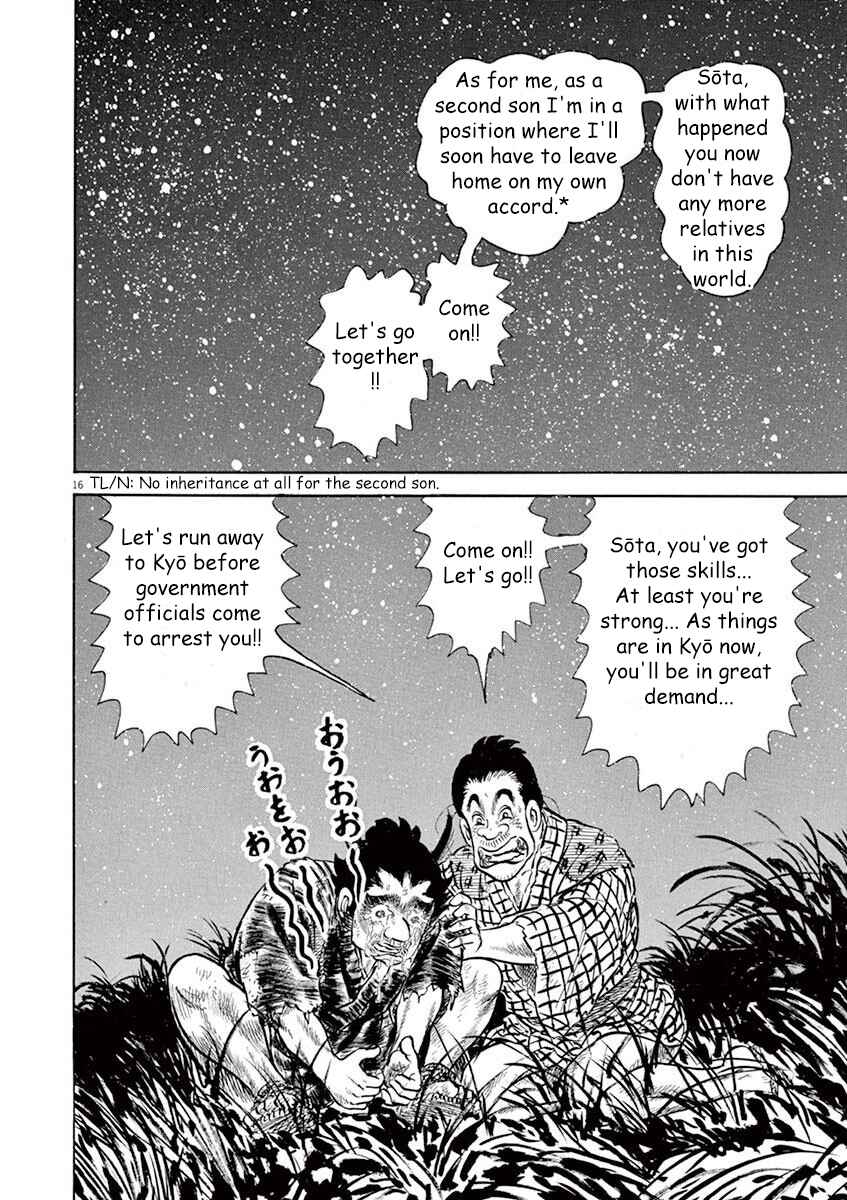 Page 16 Chapter 7 Azumi 2