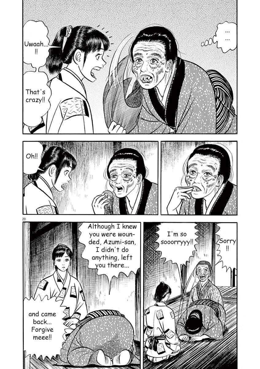 Page 20 Chapter 7 Azumi 2