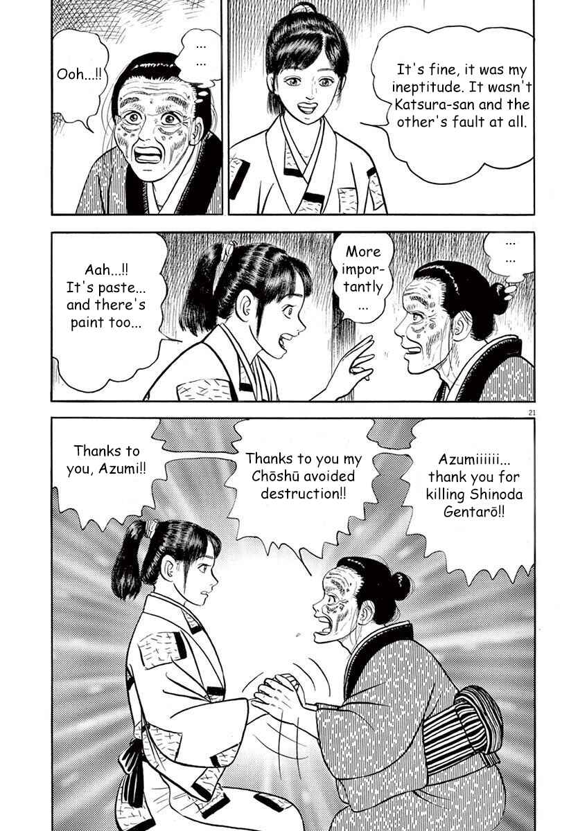 Page 21 Chapter 7 Azumi 2