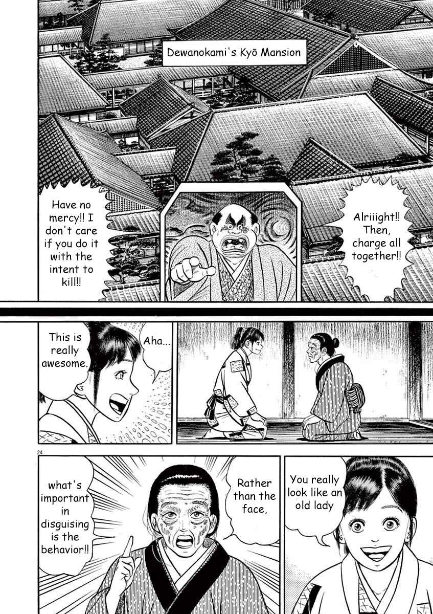 Page 24 Chapter 7 Azumi 2