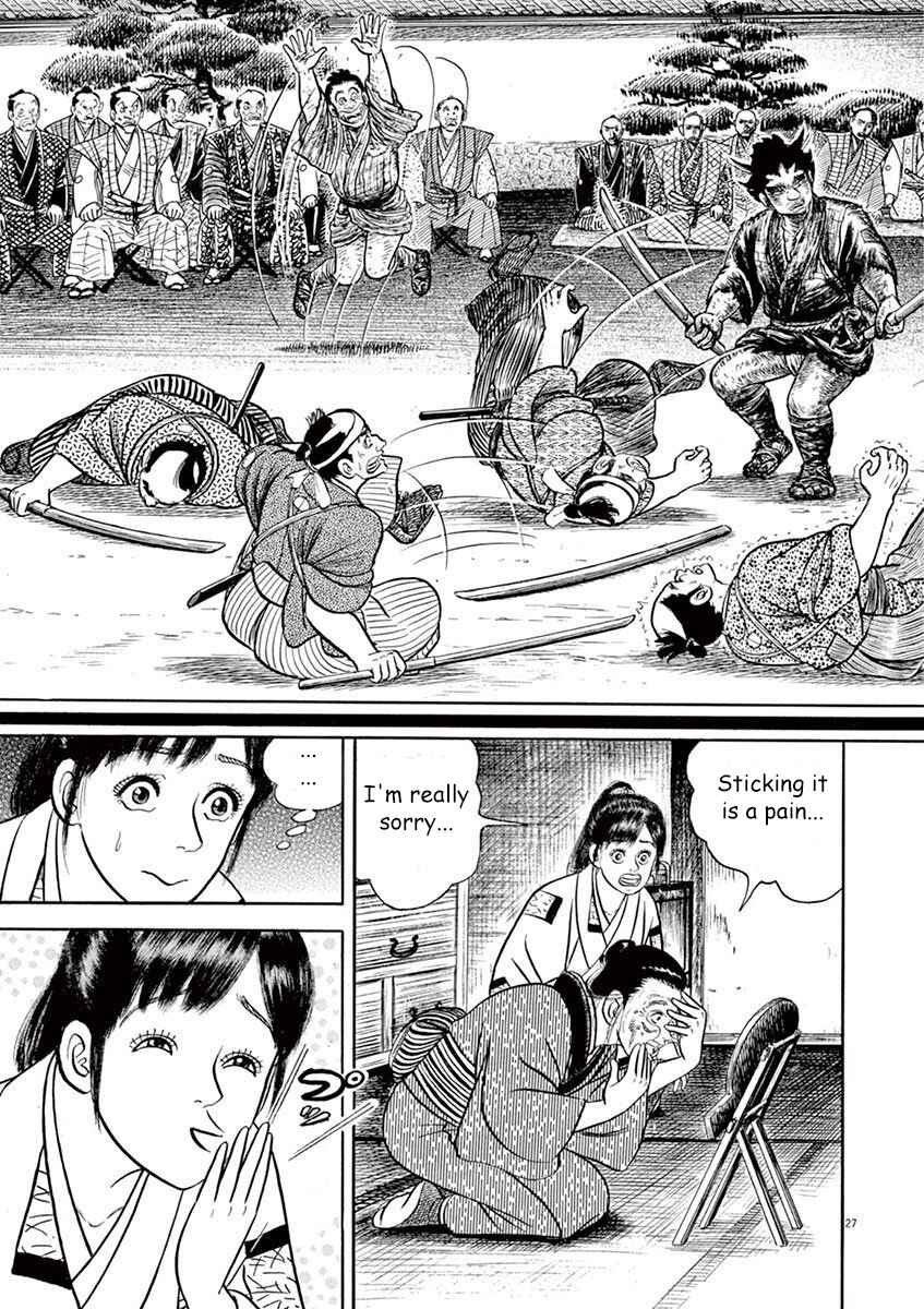 Page 27 Chapter 7 Azumi 2