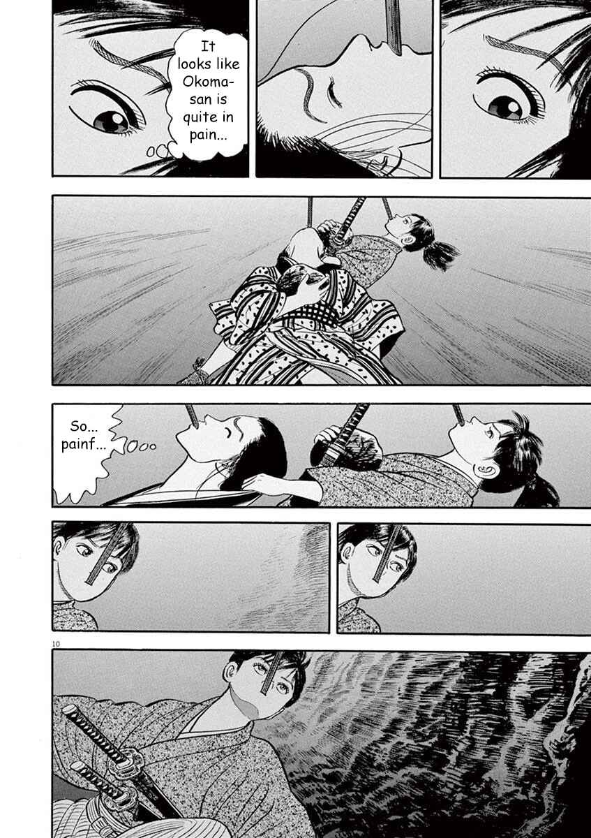 Page 10 Chapter 2 Azumi 2