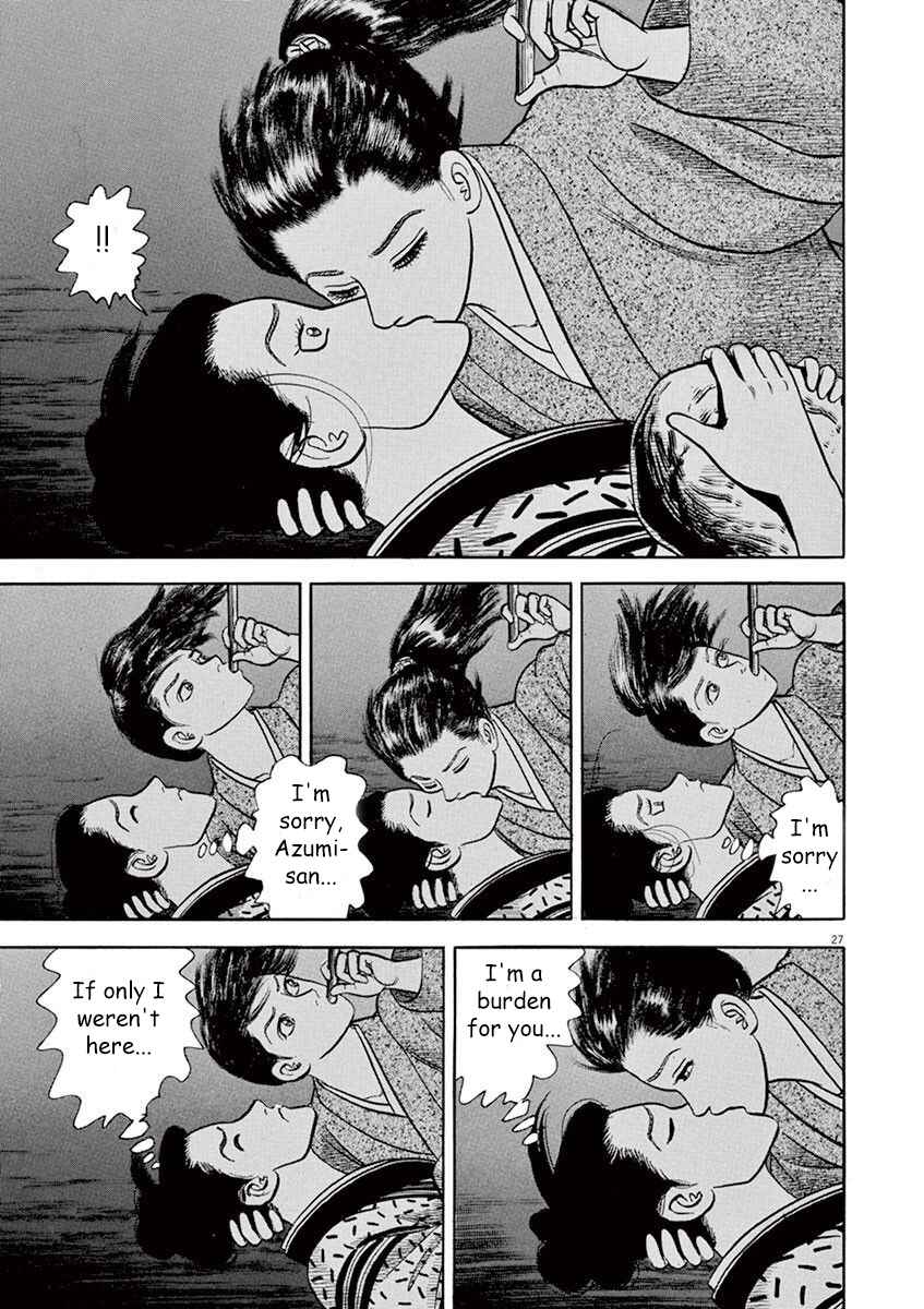 Page 27 Chapter 2 Azumi 2