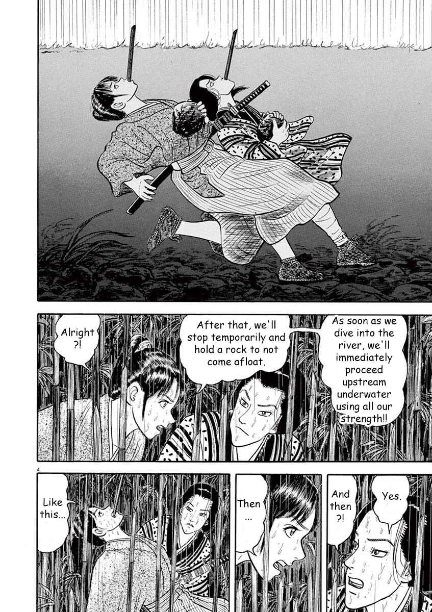Page 4 Chapter 2 Azumi 2
