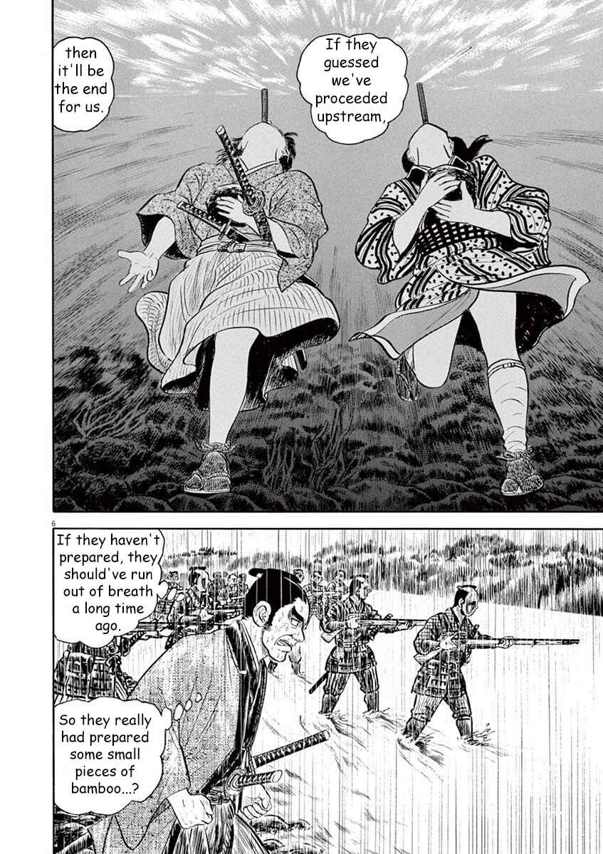Page 6 Chapter 2 Azumi 2