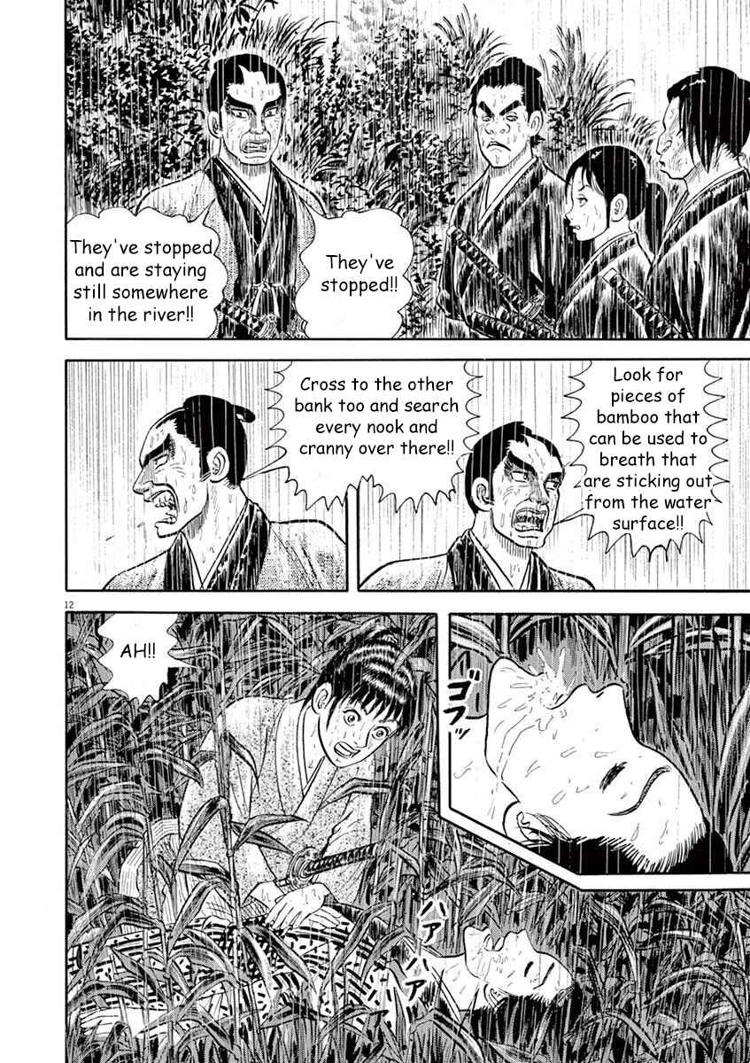 Page 12 Chapter 3 Azumi 2