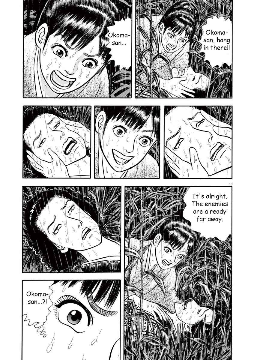 Page 13 Chapter 3 Azumi 2
