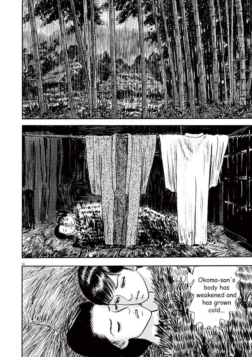 Page 16 Chapter 3 Azumi 2