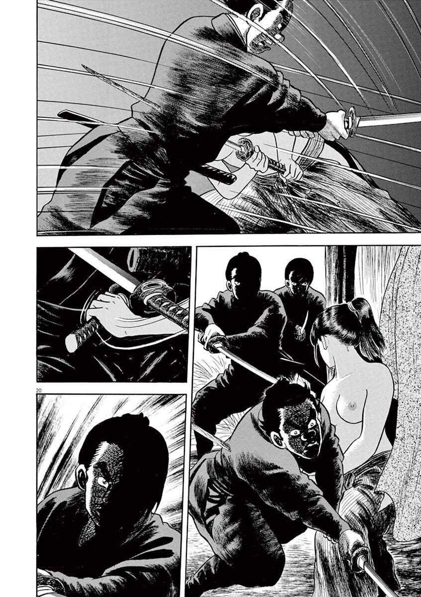 Page 20 Chapter 3 Azumi 2