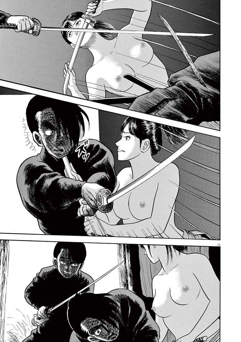 Page 21 Chapter 3 Azumi 2