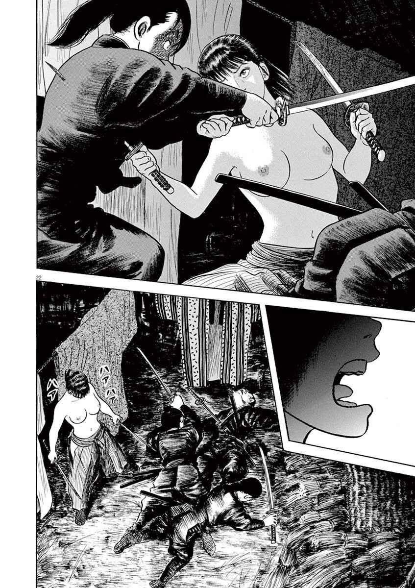 Page 22 Chapter 3 Azumi 2