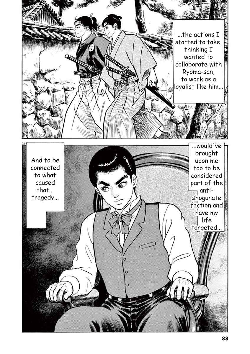 Page 28 Chapter 3 Azumi 2