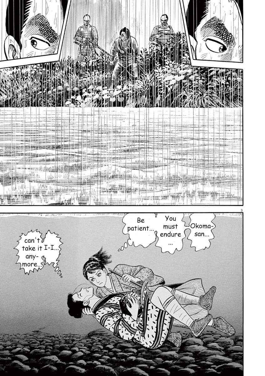 Page 3 Chapter 3 Azumi 2