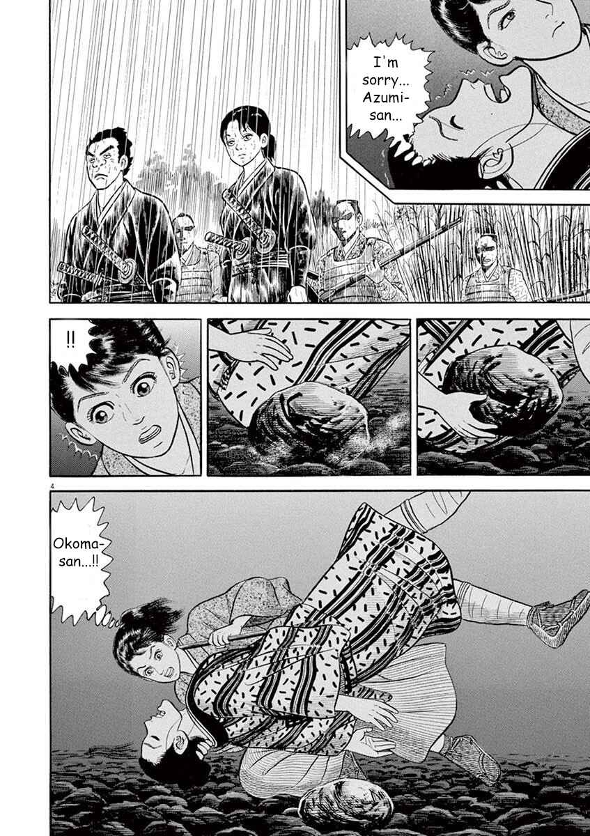 Page 4 Chapter 3 Azumi 2
