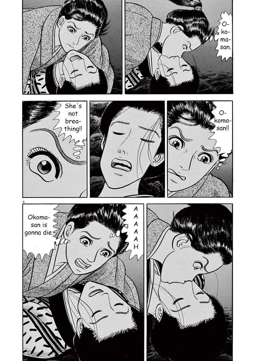 Page 6 Chapter 3 Azumi 2