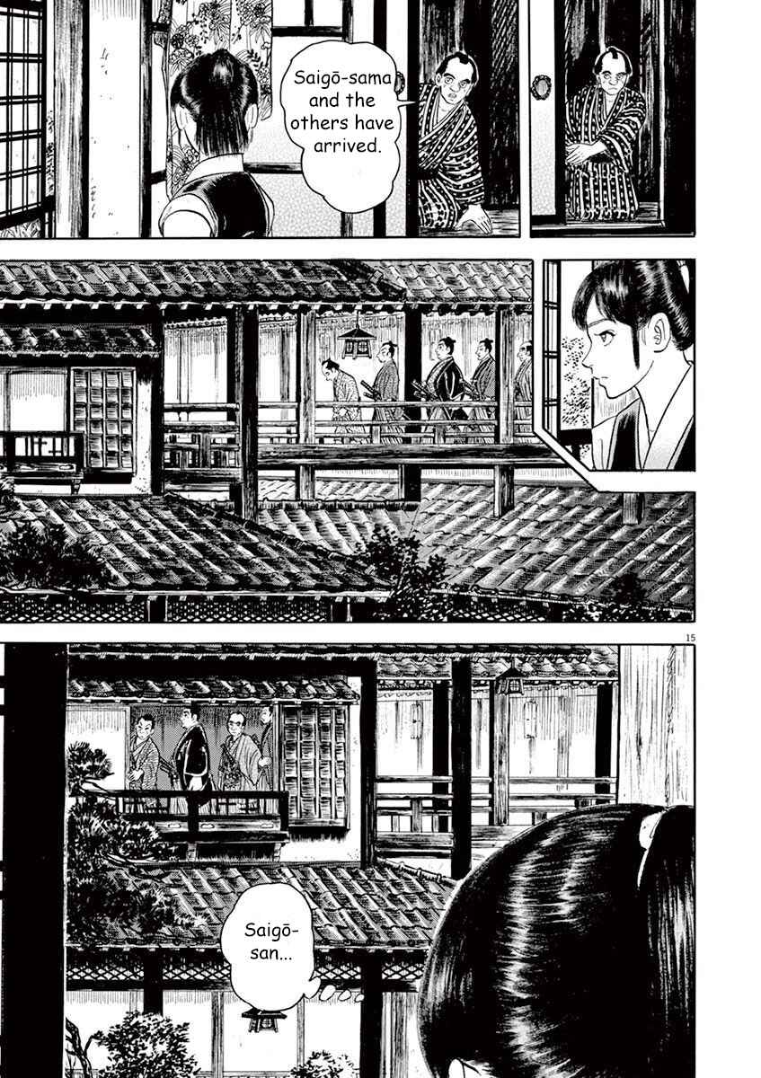Page 15 Chapter 4 Azumi 2