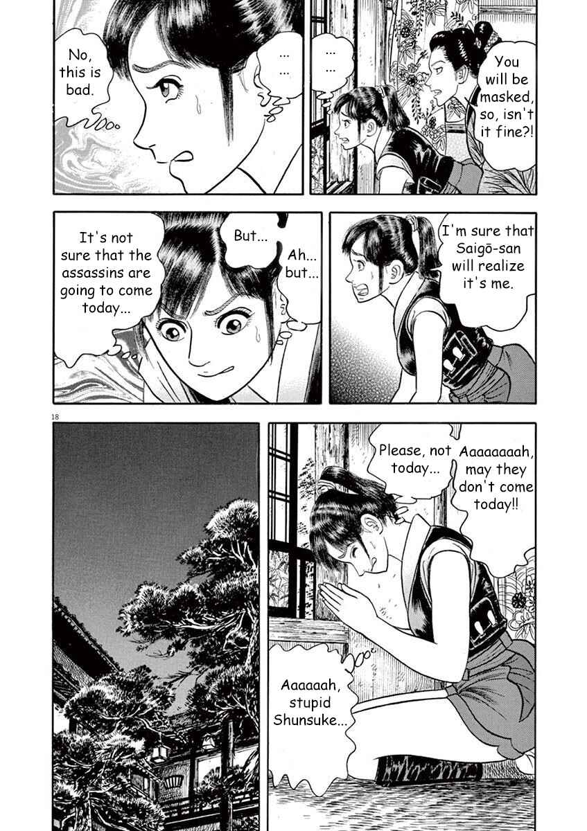Page 18 Chapter 4 Azumi 2