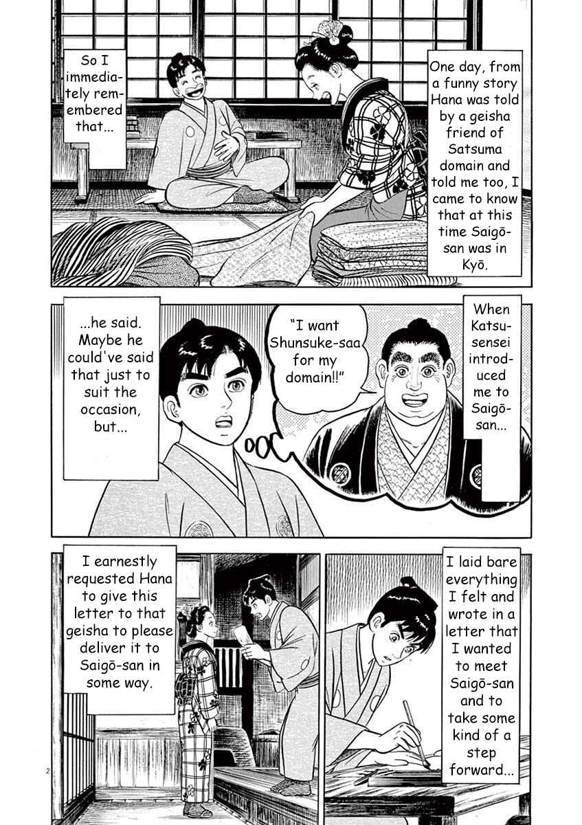 Page 2 Chapter 4 Azumi 2