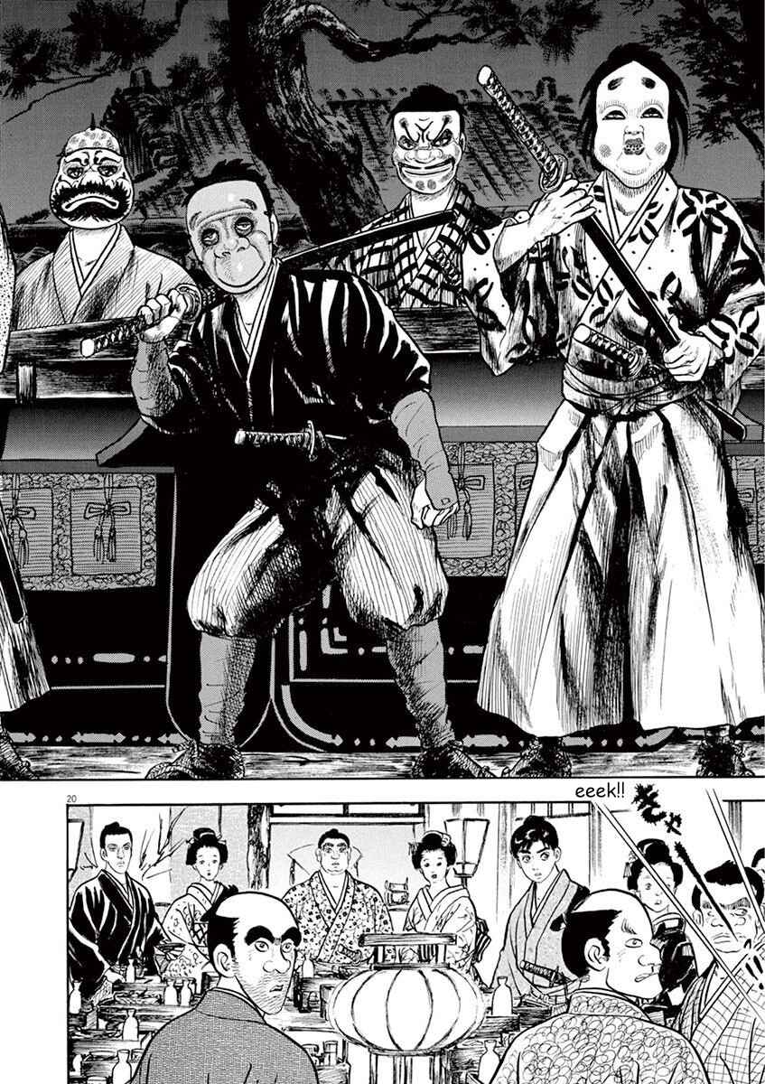 Page 20 Chapter 4 Azumi 2