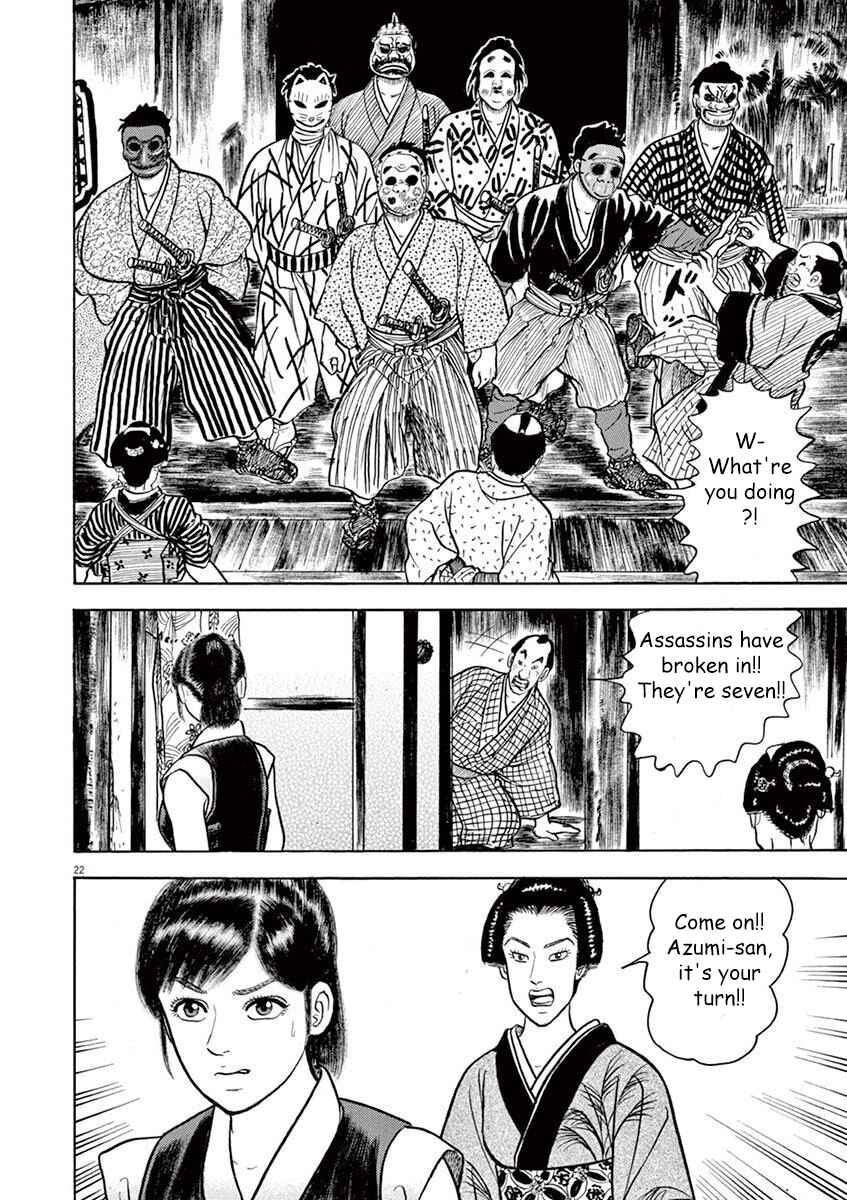 Page 22 Chapter 4 Azumi 2