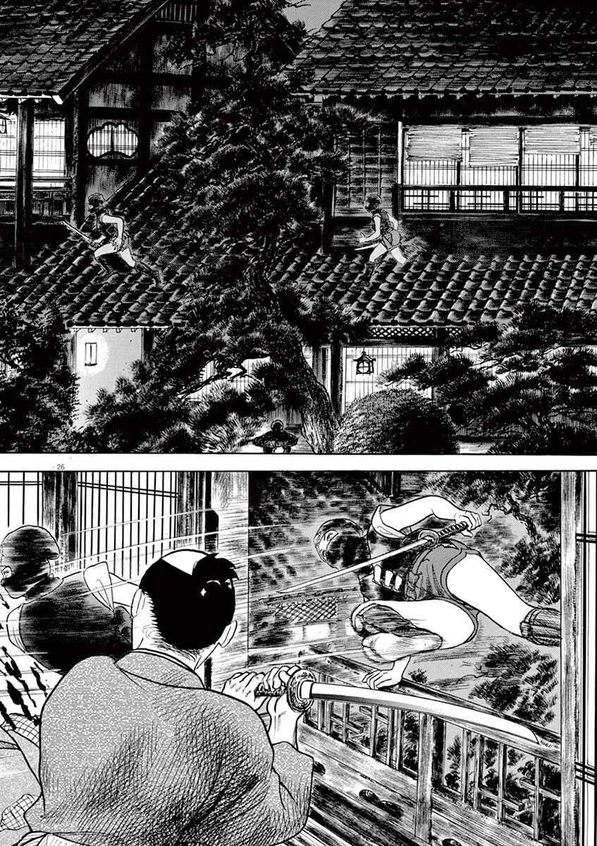 Page 26 Chapter 4 Azumi 2